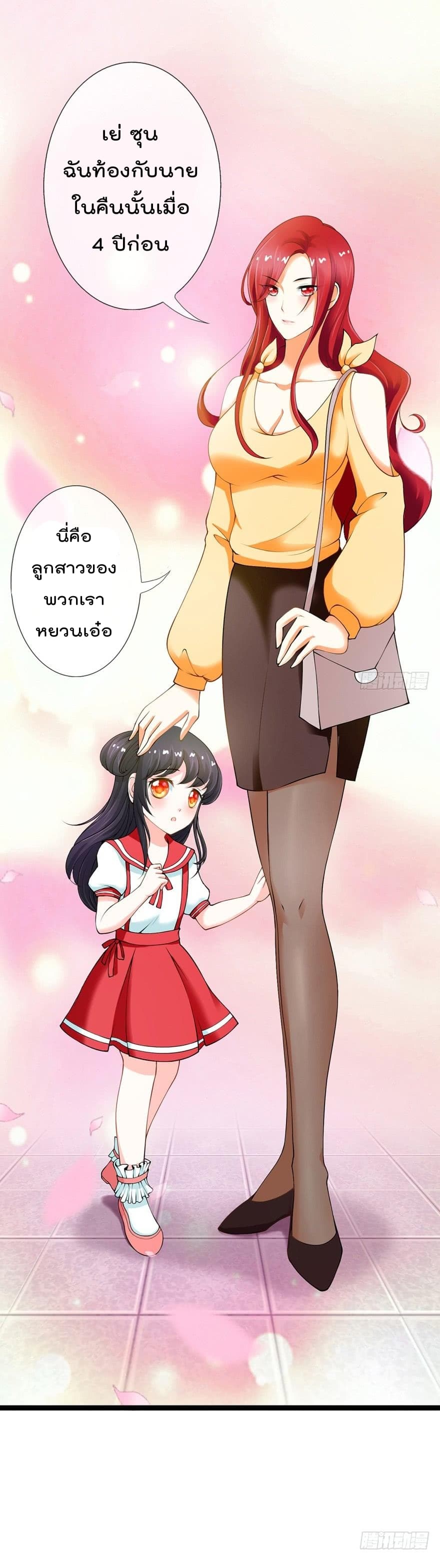 ImmortalNannyDad_E0_B9_80_E0_B8_97_E0_B8_9E_E0_B9_80_E0_B8_81_E0_B8_B4_E0_B8_94_E0_B9_83_E0_B8_AB_E0_B8_A1_E0_B9_88_E0_B8_8 (26).jpg